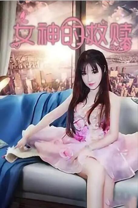 青青青青青青青青在线观看
